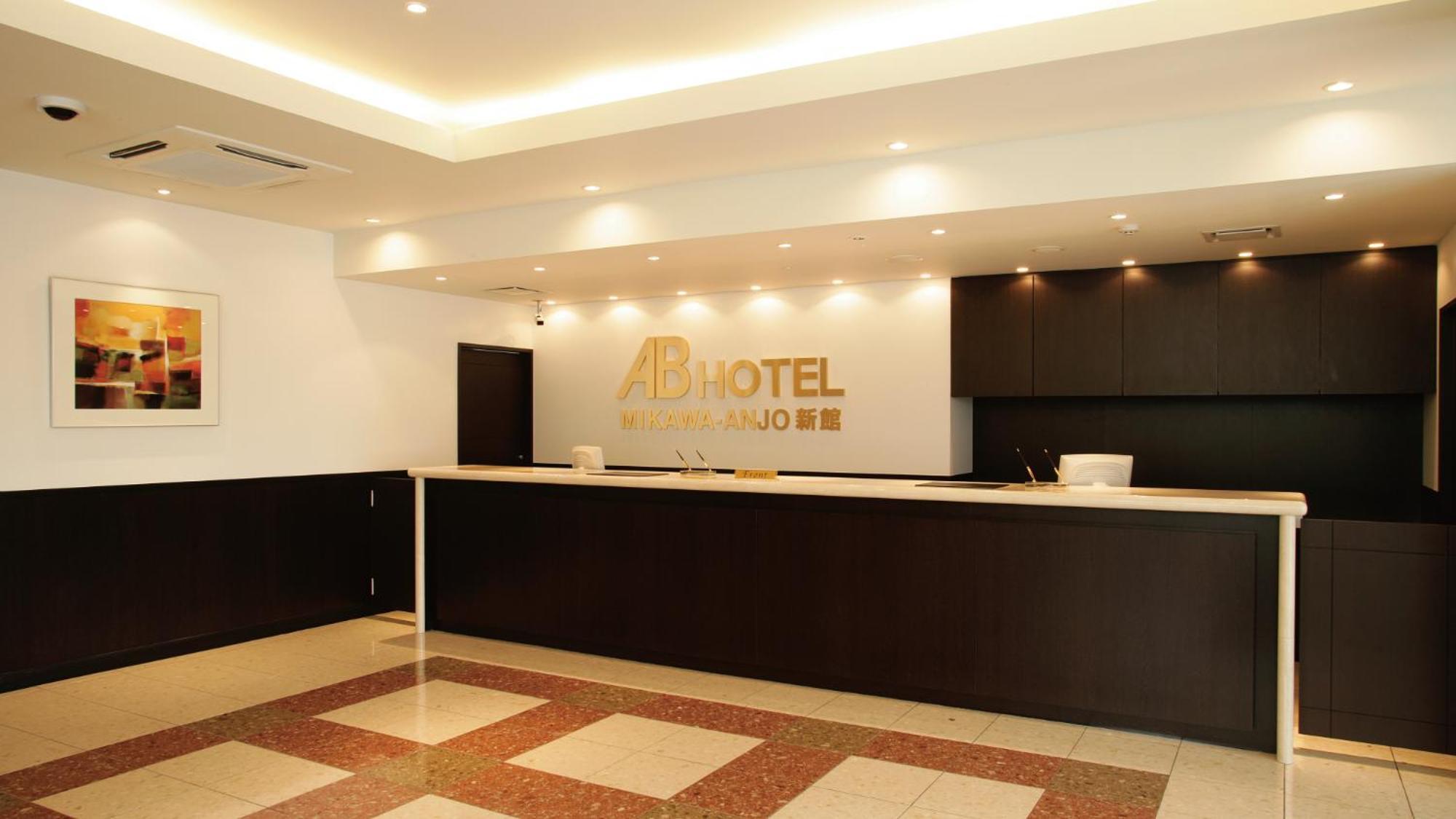 Ab Hotel Mikawa Anjo Shinkan 安城町 エクステリア 写真